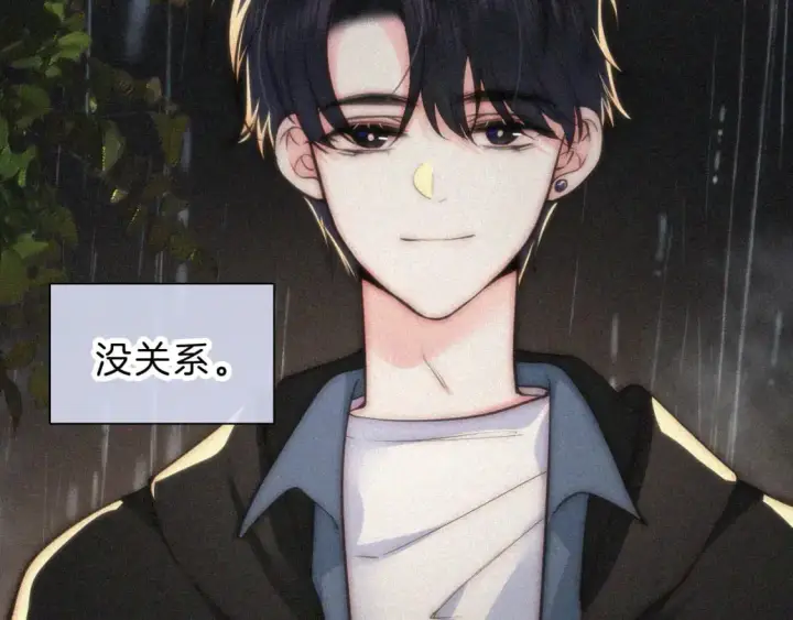 漫画《偏偏宠爱》第59话 当我女朋友好吗？第106张图