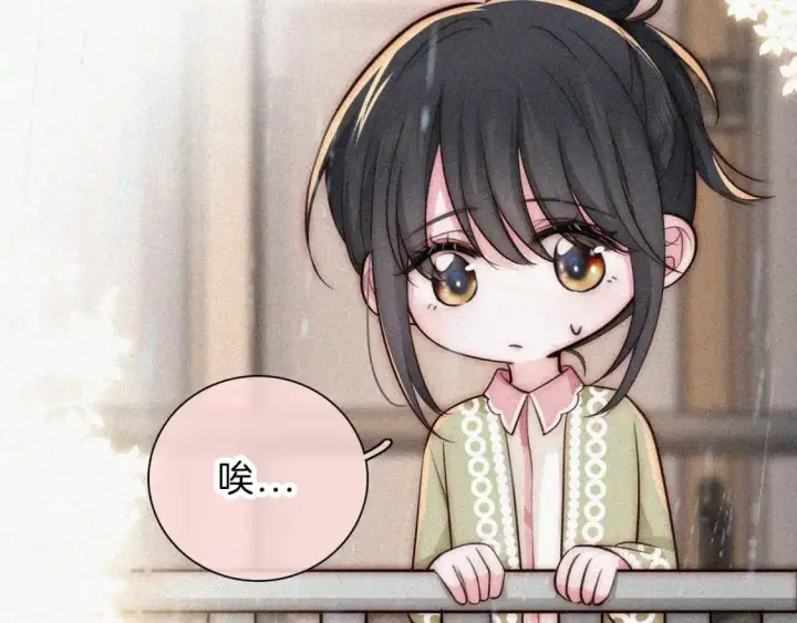 漫画《偏偏宠爱》第59话 当我女朋友好吗？第40张图