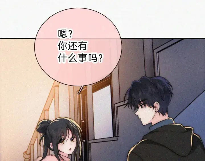 漫画《偏偏宠爱》第59话 当我女朋友好吗？第59张图
