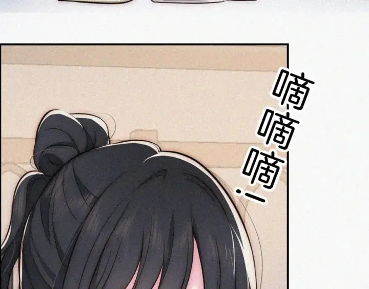 漫画《偏偏宠爱》第59话 当我女朋友好吗？第7张图