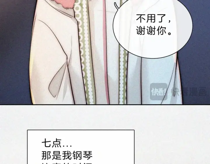 漫画《偏偏宠爱》第59话 当我女朋友好吗？第95张图