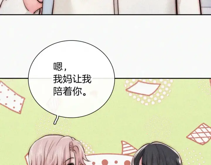 漫画《偏偏宠爱》第60话 死心第10张图