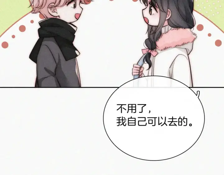 漫画《偏偏宠爱》第60话 死心第11张图