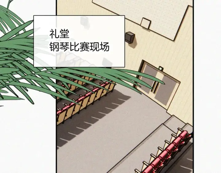 漫画《偏偏宠爱》第60话 死心第26张图