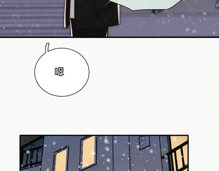漫画《偏偏宠爱》第60话 死心第46张图