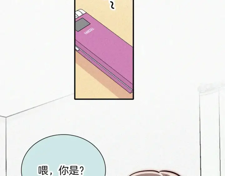 漫画《偏偏宠爱》第60话 死心第51张图