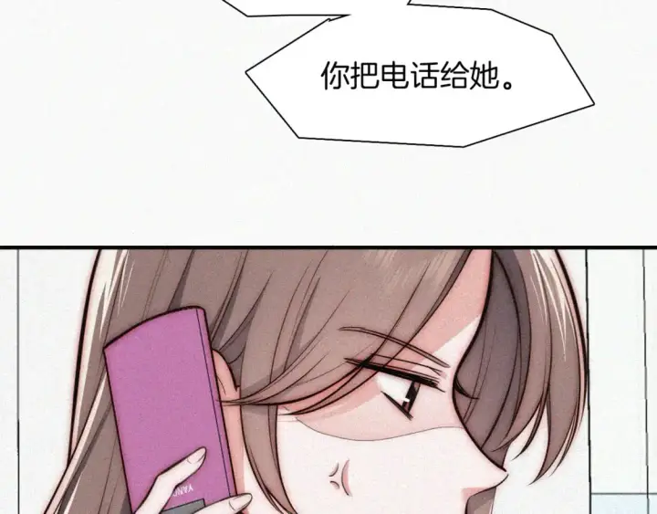 漫画《偏偏宠爱》第60话 死心第55张图