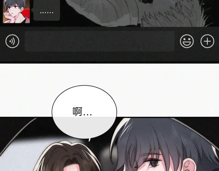 漫画《偏偏宠爱》第62话 放下？第22张图