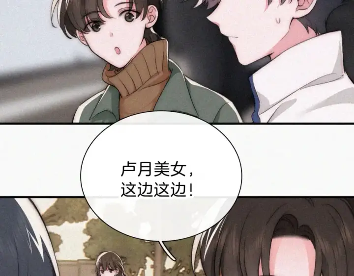 漫画《偏偏宠爱》第62话 放下？第23张图