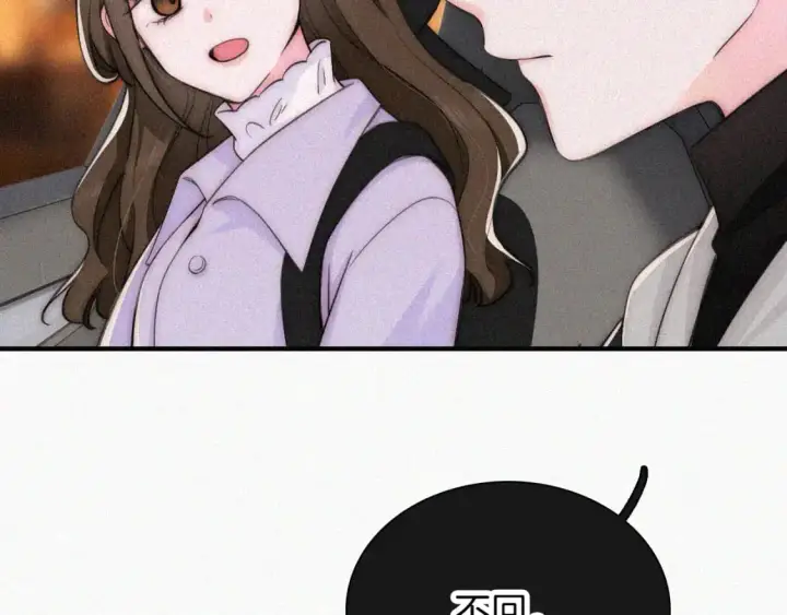 漫画《偏偏宠爱》第62话 放下？第32张图