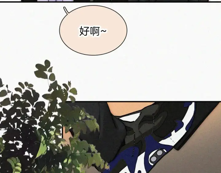 漫画《偏偏宠爱》第62话 放下？第36张图