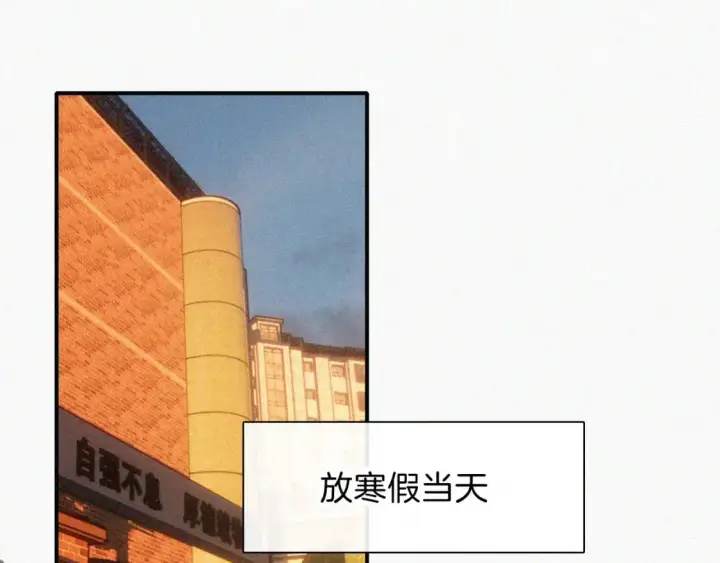 漫画《偏偏宠爱》第62话 放下？第5张图