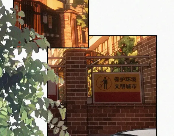 漫画《偏偏宠爱》第62话 放下？第6张图