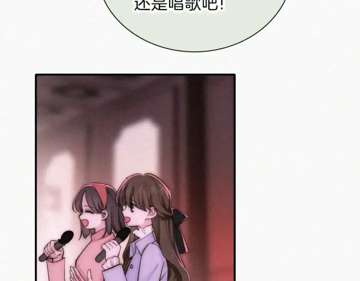 漫画《偏偏宠爱》第62话 放下？第66张图