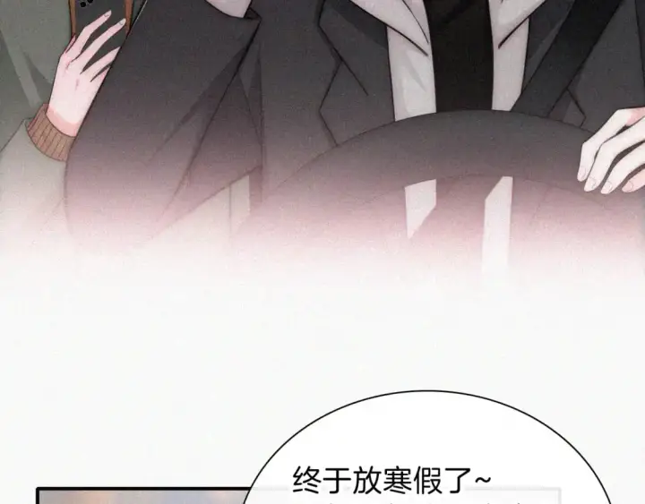 漫画《偏偏宠爱》第62话 放下？第9张图