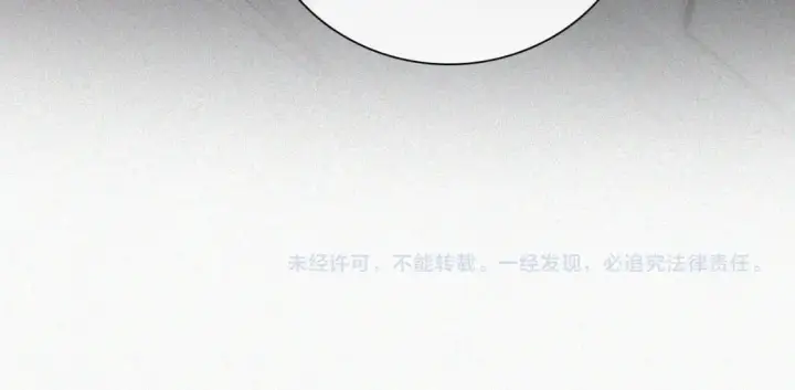 漫画《偏偏宠爱》第62话 放下？第91张图