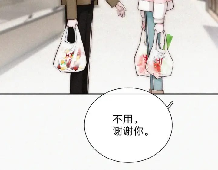 漫画《偏偏宠爱》第63话 疯狂第12张图