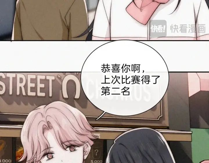 漫画《偏偏宠爱》第63话 疯狂第14张图
