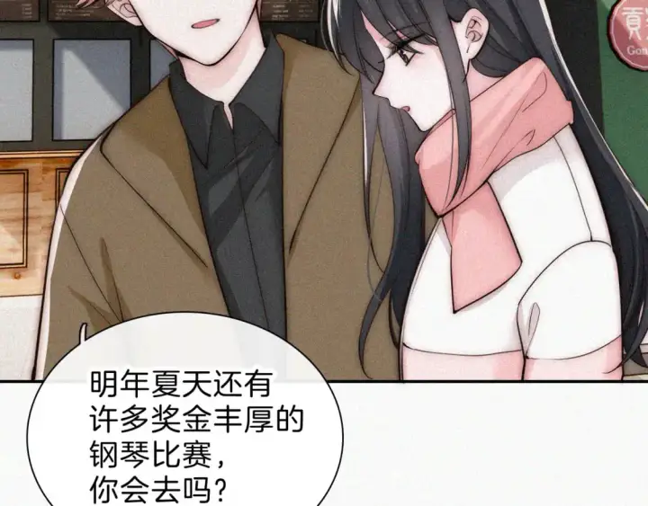 漫画《偏偏宠爱》第63话 疯狂第15张图