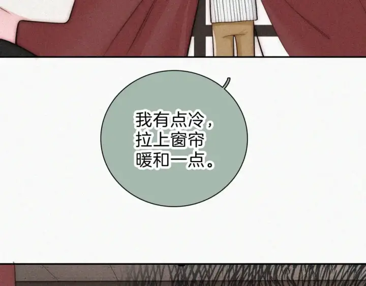 漫画《偏偏宠爱》第63话 疯狂第22张图