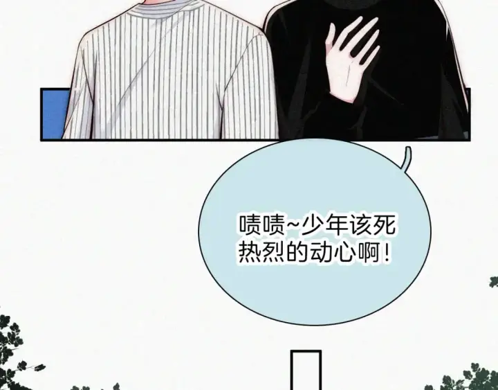 漫画《偏偏宠爱》第63话 疯狂第44张图