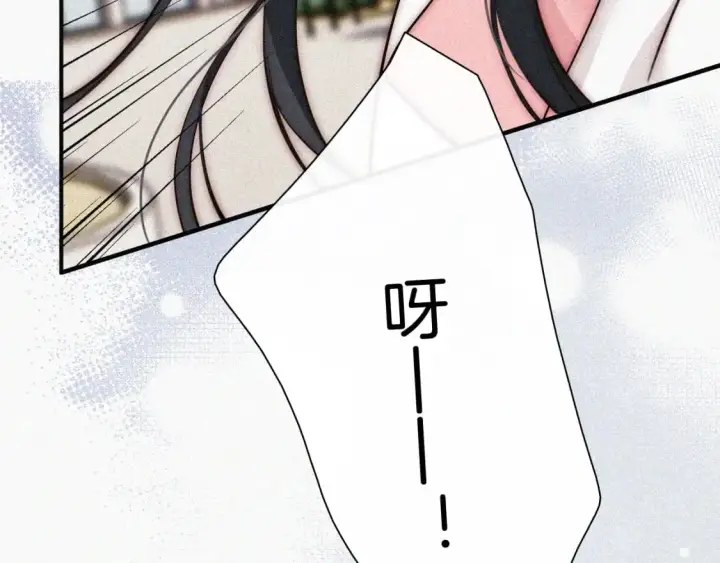 漫画《偏偏宠爱》第63话 疯狂第65张图