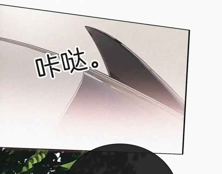 漫画《偏偏宠爱》第63话 疯狂第92张图