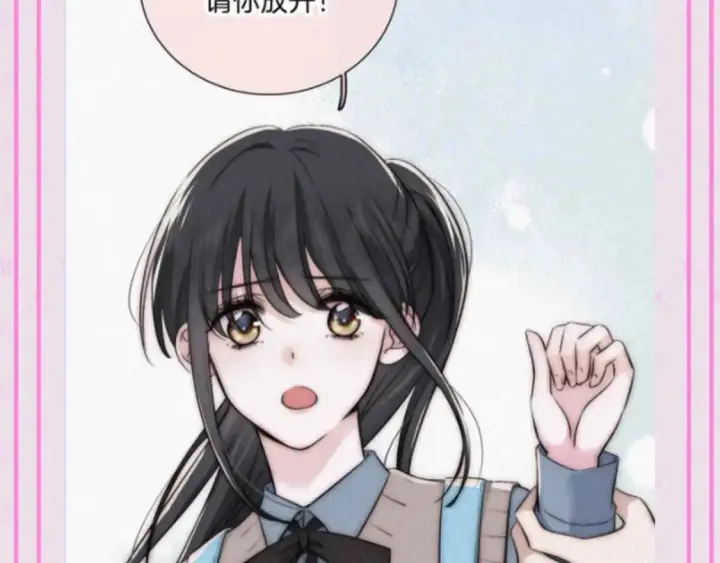 漫画《偏偏宠爱》第53期 特别企划：江忍之爱的具象化第10张图