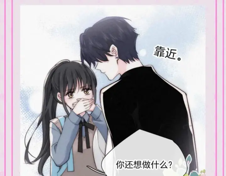 漫画《偏偏宠爱》第53期 特别企划：江忍之爱的具象化第14张图