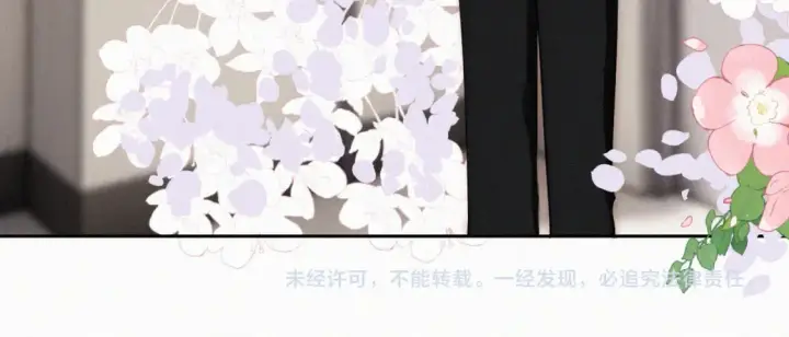漫画《偏偏宠爱》第70话 石榴第108张图