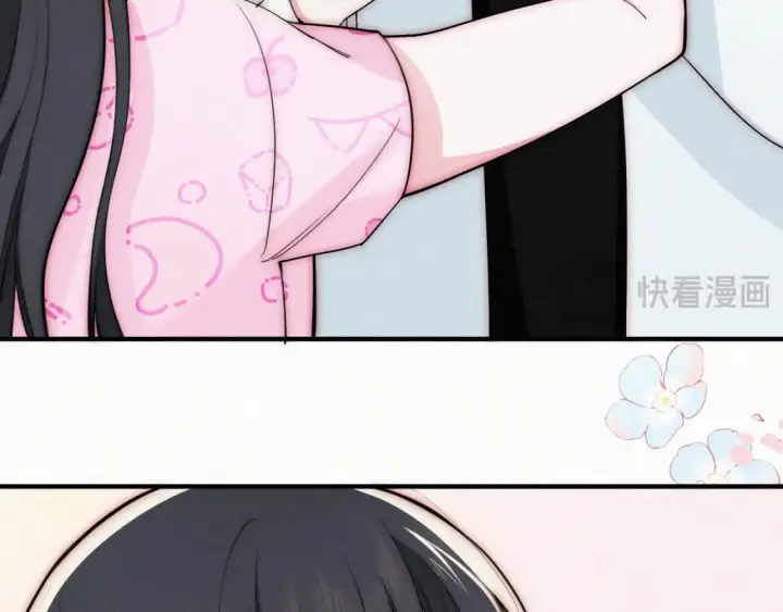 漫画《偏偏宠爱》第70话 石榴第26张图
