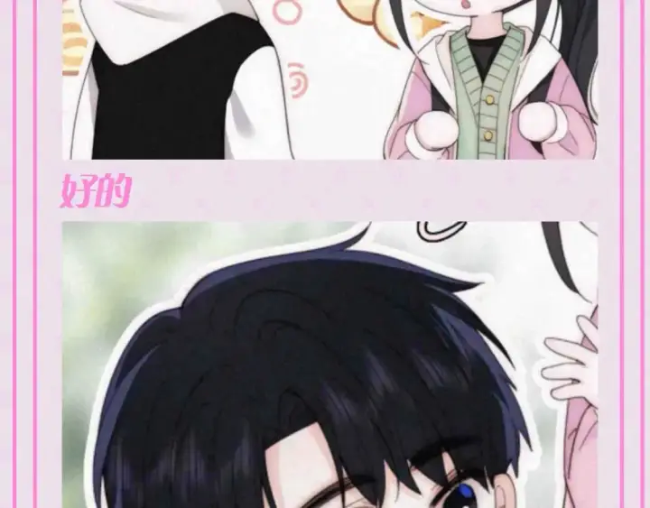 漫画《偏偏宠爱》第54期 搞点事：听听上学记第12张图
