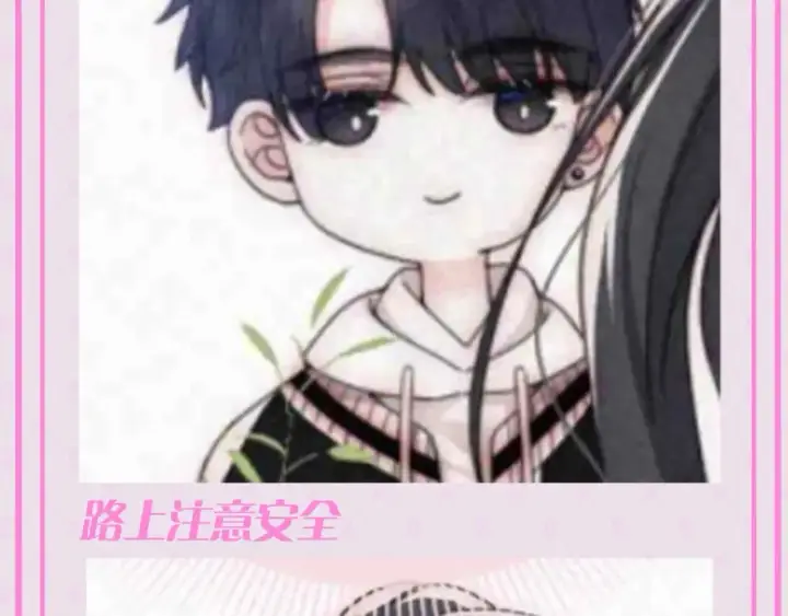 漫画《偏偏宠爱》第54期 搞点事：听听上学记第17张图