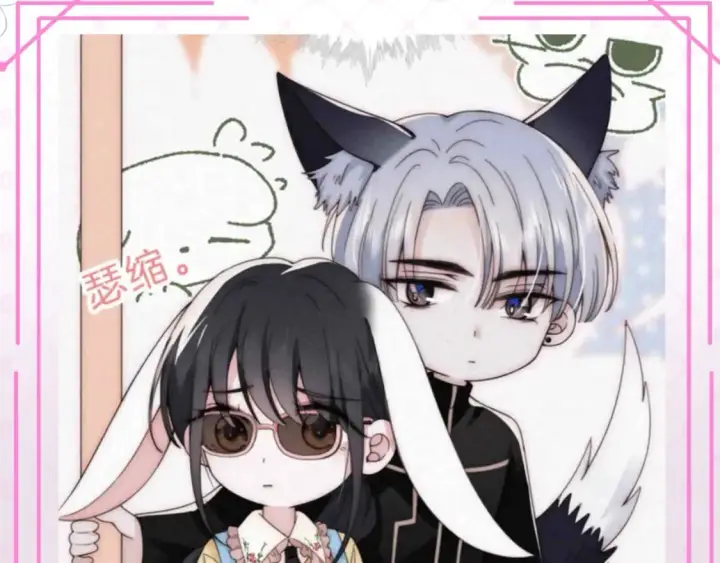 漫画《偏偏宠爱》第54期 搞点事：听听上学记第2张图