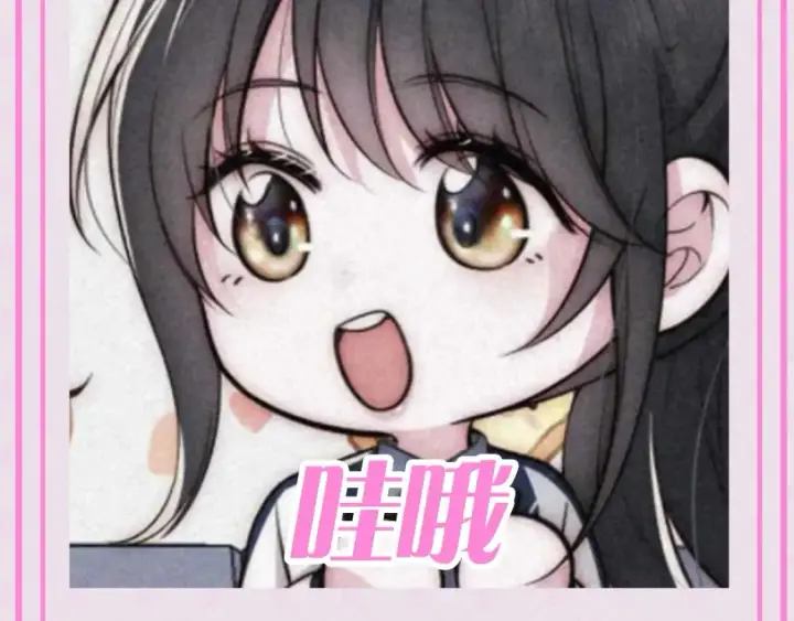 漫画《偏偏宠爱》第56期 搞点事：江忍听听表情包第18张图