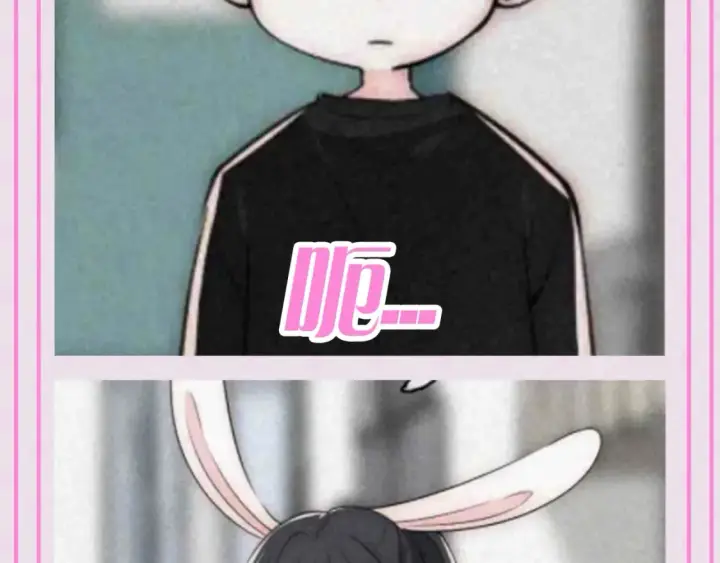 漫画《偏偏宠爱》第56期 搞点事：江忍听听表情包第4张图