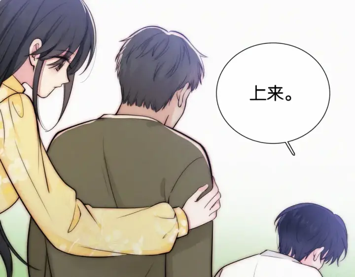漫画《偏偏宠爱》第71话 救人第105张图