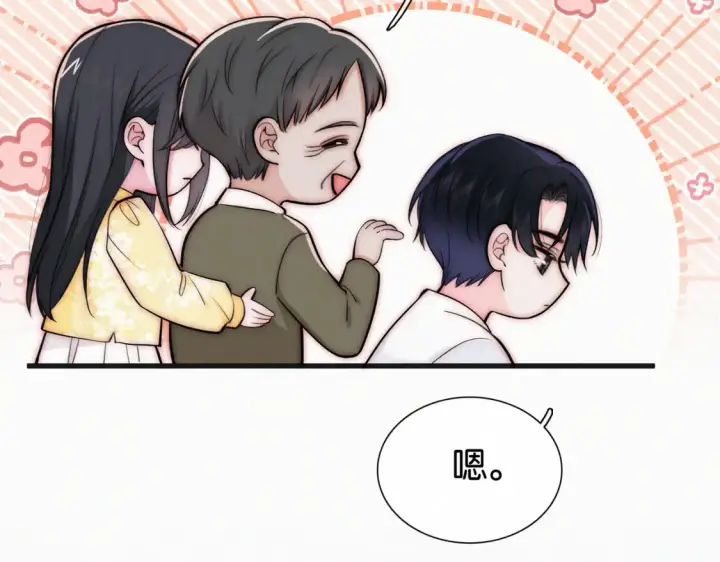 漫画《偏偏宠爱》第71话 救人第111张图