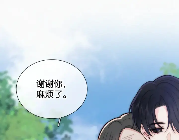 漫画《偏偏宠爱》第71话 救人第112张图