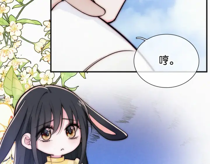 漫画《偏偏宠爱》第71话 救人第116张图