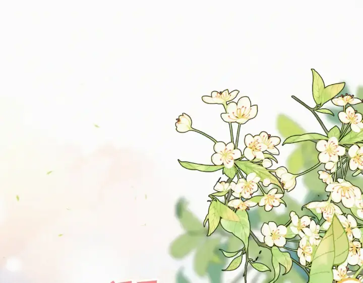 漫画《偏偏宠爱》第71话 救人第118张图