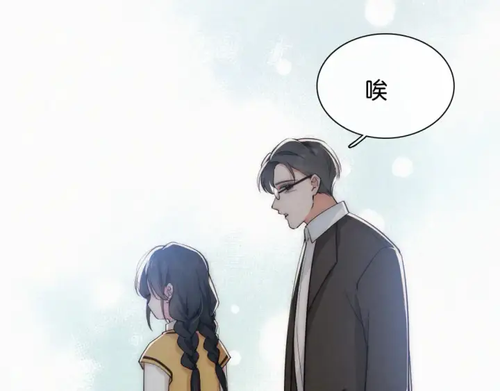 漫画《偏偏宠爱》第71话 救人第16张图