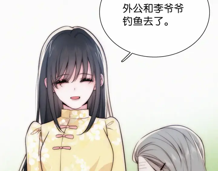 漫画《偏偏宠爱》第71话 救人第42张图