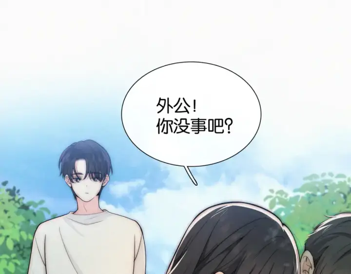 漫画《偏偏宠爱》第71话 救人第81张图