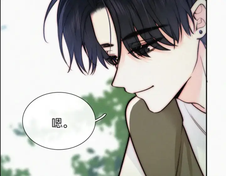 漫画《偏偏宠爱》第72话 靠近第44张图