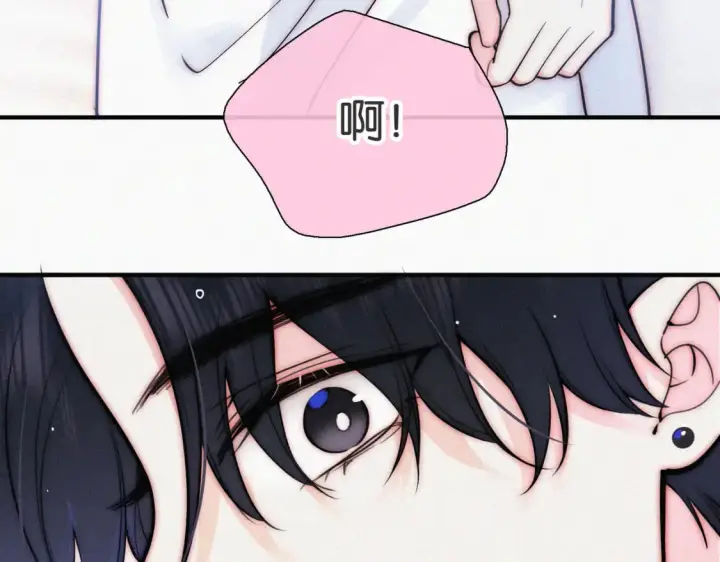 漫画《偏偏宠爱》第72话 靠近第53张图