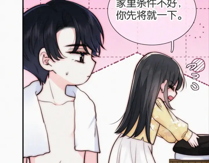 漫画《偏偏宠爱》第72话 靠近第60张图