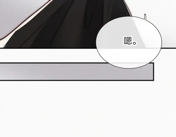 漫画《偏偏宠爱》第72话 靠近第62张图
