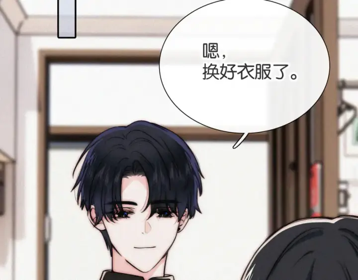 漫画《偏偏宠爱》第72话 靠近第99张图