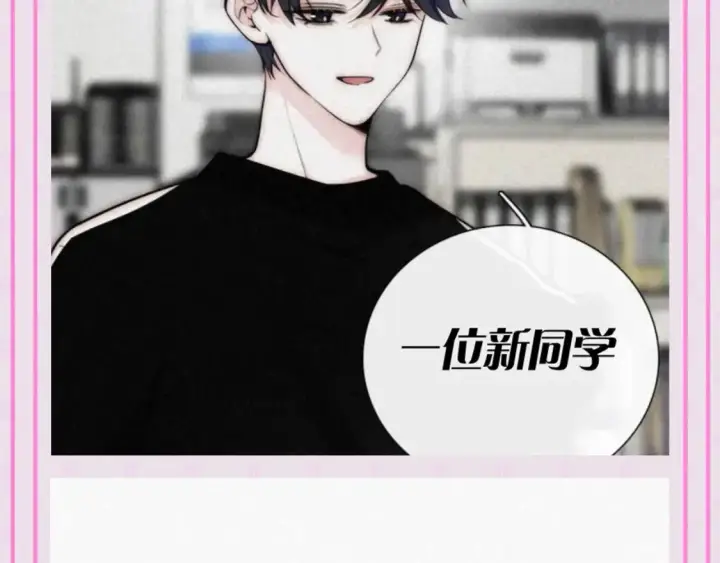 漫画《偏偏宠爱》第60期 搞点事：梗图是如何诞生的第6张图
